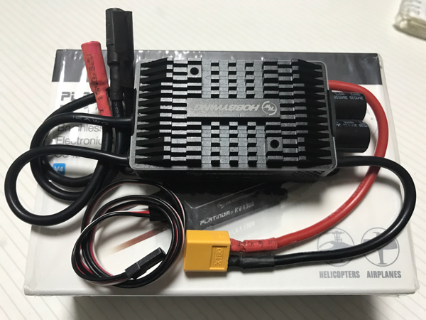 ホビーウイング製１３０Ａ