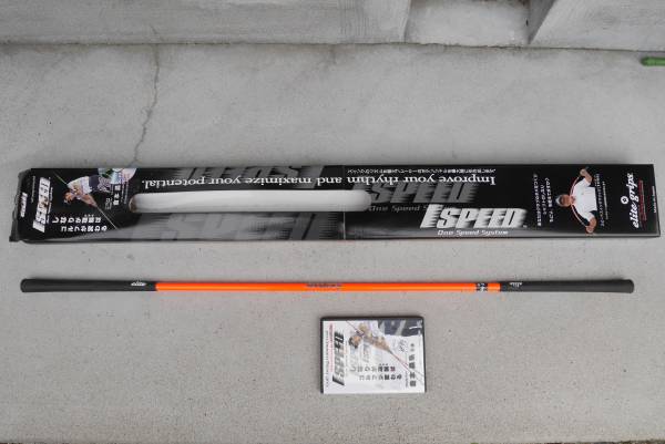 エリートグリップ elite 1Speed 46インチ オレンジ 中古 おまけ付き
