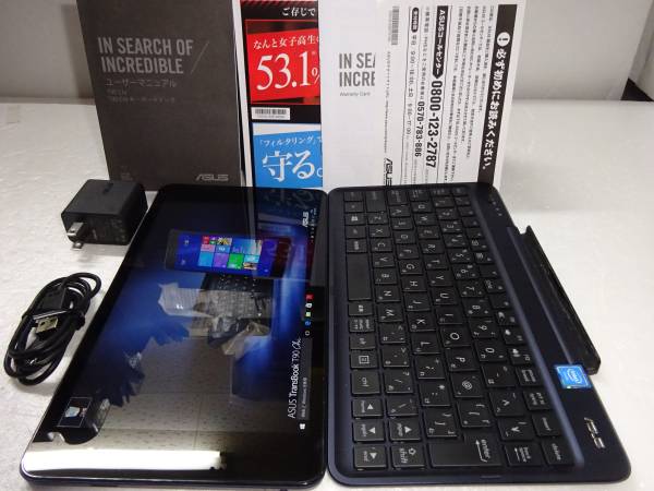 タブレット ASUS TransBook Chi Windowsタブレット 付属品