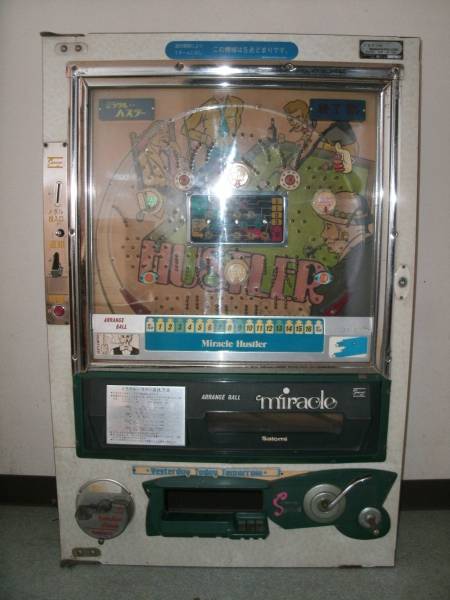 昭和レトロ 駄菓子屋 手打ち パチンコ ゲーム ミラクル ハスラー Summy サミー Arrange Ball アレンジボール Miracle パチンコ実機 売買されたオークション情報 Yahooの商品情報をアーカイブ公開 オークファン Aucfan Com 昭和レトロ 駄菓子屋 手打ち パチンコ ゲーム ミラクル ハスラー Summy サミー Arrange Ball アレンジボール Miracle パチンコ実機 売買されたオークション情報 Yahooの商品情報をアーカイブ公開 オークファン Aucfan Com