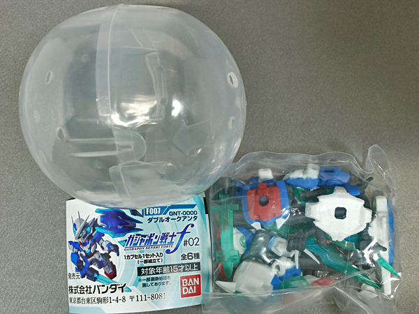 ガシャポン戦士フォルテ 02 ダブルオークアンタ ガシャポン戦士f 機動戦士ガンダムoo 売買されたオークション情報 Yahooの商品情報をアーカイブ公開 オークファン Aucfan Com ガシャポン戦士フォルテ 02 ダブルオークアンタ ガシャポン戦士f 機動戦士ガンダムoo 売買されたオークション情報 Yahooの商品情報をアーカイブ公開 オークファン Aucfan Com