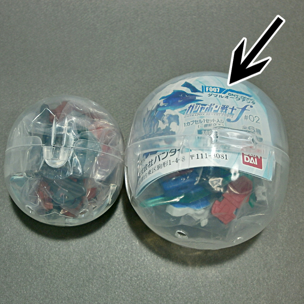 ガシャポン戦士フォルテ 02 ダブルオークアンタ ガシャポン戦士f 機動戦士ガンダムoo 売買されたオークション情報 Yahooの商品情報をアーカイブ公開 オークファン Aucfan Com ガシャポン戦士フォルテ 02 ダブルオークアンタ ガシャポン戦士f 機動戦士ガンダムoo 売買されたオークション情報 Yahooの商品情報をアーカイブ公開 オークファン Aucfan Com