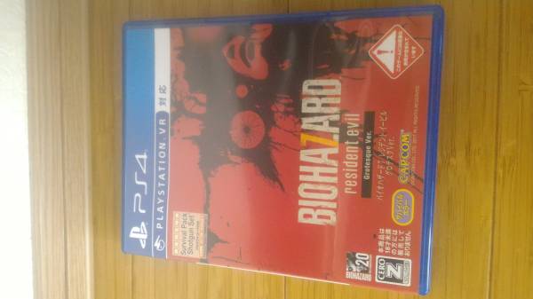 バイオハザード７　グロテスクver プロダクトコード付　ＰＳ４ソフトです。