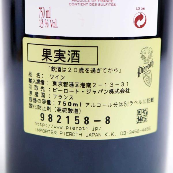 ラトゥール シャトー 0 Latour シャトー・ラトゥール2006 Chateau