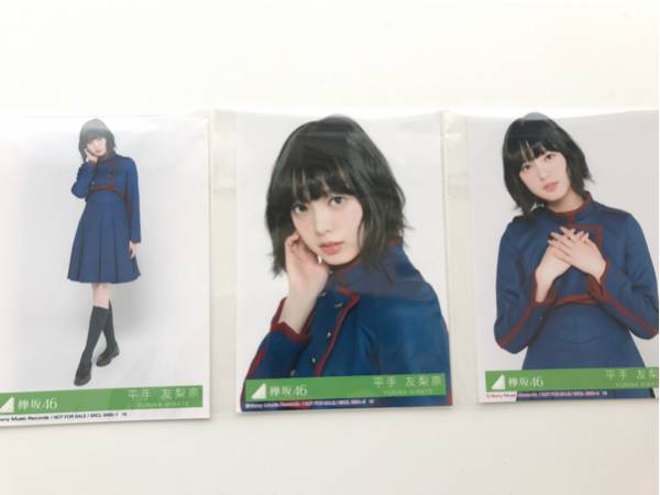 欅坂46 平手友梨奈 生写真 不協和音 コンプ 欅坂46 平手友梨奈 生写真