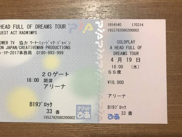 COLDPLAY コールドプレイ チケット RADWINPS 4/19 SS アリーナ 東京ドーム 1枚 送料無料