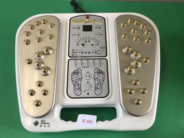 K282☆トップラン 家庭用低周波治療器 極楽仙人II SE54-V ご観覧