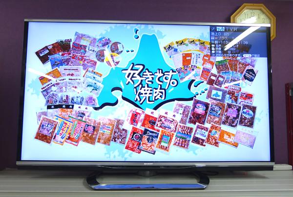 SHARP AQUOS 液晶テレビ 60インチ LC-60XL9 ジャンク品 楽天市場 