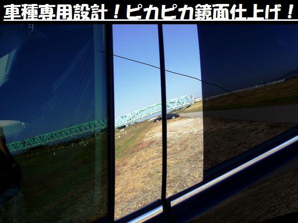 バイザー有■ステンレスピラーパネル■８枚■オデッセイ RB3/4