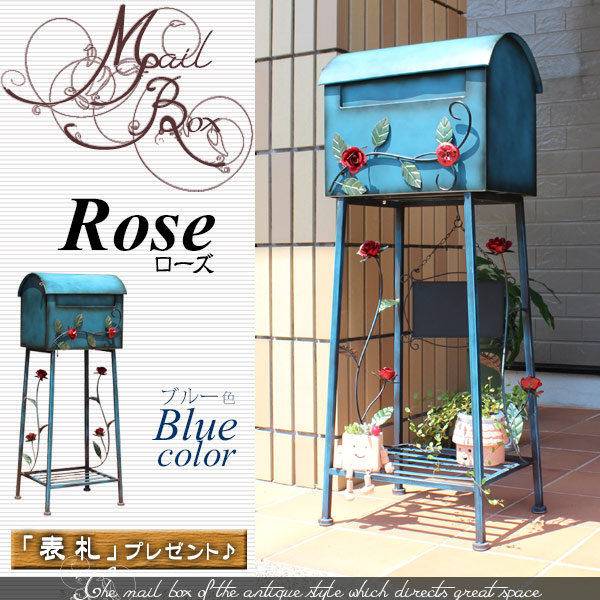 郵便ポスト メールボックス 薔薇 表札プレゼント ブルー色