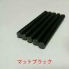 プルームテック互換性バッテリー激安3本セットa