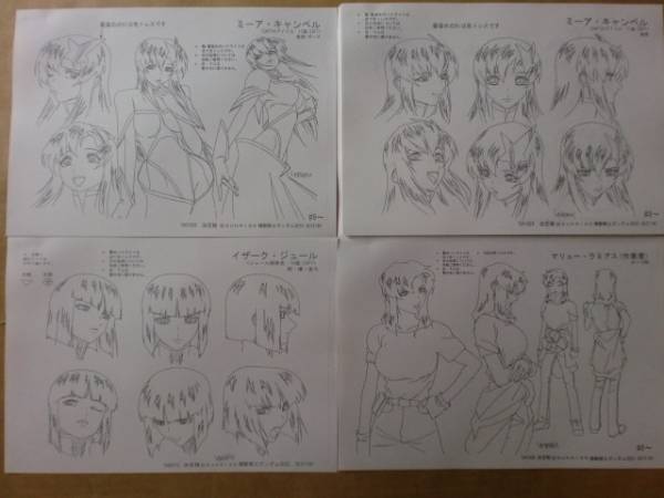 機動戦士ガンダムSEED DESTINY #10 スタッフ用設定資料 検索 セル画