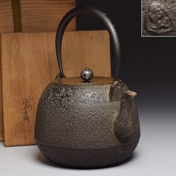 錫工芸家 松下靖夫作 錫 木瓜茶托 共箱 煎茶道具 茶道具 茶托 錫 錫工芸家 松下靖夫作 錫 木瓜茶托 共箱 煎茶道具 茶道具 茶托 錫