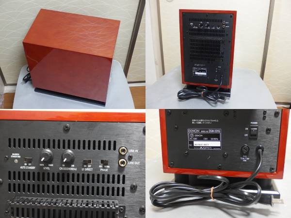 ☆ DENON スーパーウーハー DSW-33XG DENON 【公式通販】