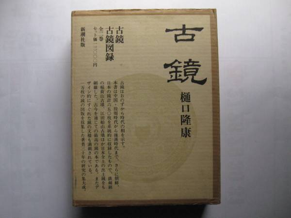m53939266025_1