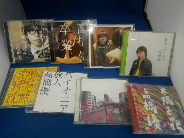 高橋優　CDセット　27枚 高橋優 ｜ オフィシャルウェブサイト カテゴリー ALBUM – OVER」 Album