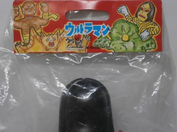 M1号 ウルトラマン怪獣 ダダA 袋入りソフビ人形 未開封品(怪獣、宇宙人 