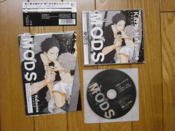 【即決】ドラマCD　 MODS -モッズ-　（ 特典トークCD+小冊子 付）ナツメカズキ
