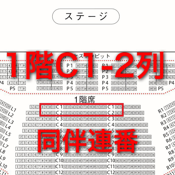 4 14 Nhkホール Hkt48 春の関東ツアー 1階c1 2列1 2枚 同伴連番 東京 売買されたオークション情報 Yahooの商品情報をアーカイブ公開 オークファン Aucfan Com 4 14 Nhkホール Hkt48 春の関東ツアー 1階c1 2列1 2枚 同伴連番 東京 売買されたオークション情報 Yahooの商品情報をアーカイブ公開 オークファン Aucfan Com