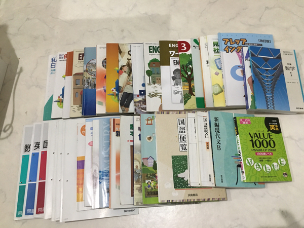 1.高校★教科書★セット★送料込み