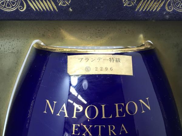 マーテル ナポレオン エクストラ MARTELL 700ml - コニャック 40