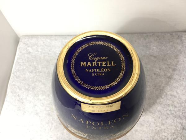 マーテル ナポレオン エクストラ MARTELL 700ml - コニャック 40