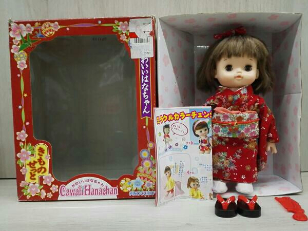 かわいいはなちゃん 着物セット(抱き人形、ベビー人形)｜売買された