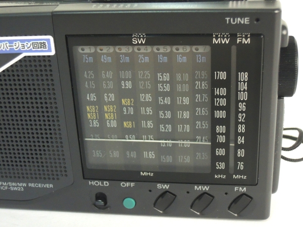 SONY ICF-SW23 ソニー - ワールドバンドレシーバー 日本製ソニー