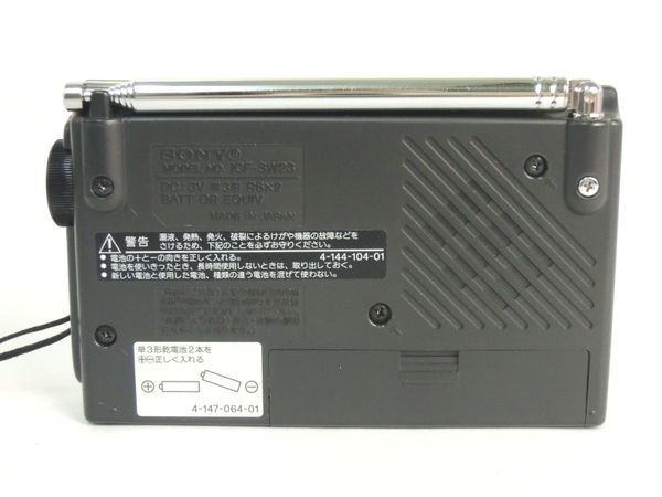 SONY ICF-SW23 ソニー - ワールドバンドレシーバー 日本製ソニー