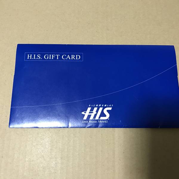 送料無料 HIS ギフトカード 旅行券 商品券 20，000円（10，000円×