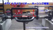 トライク リアホージング デフ付き。 トライクデフ加工他 - 山本製作所 