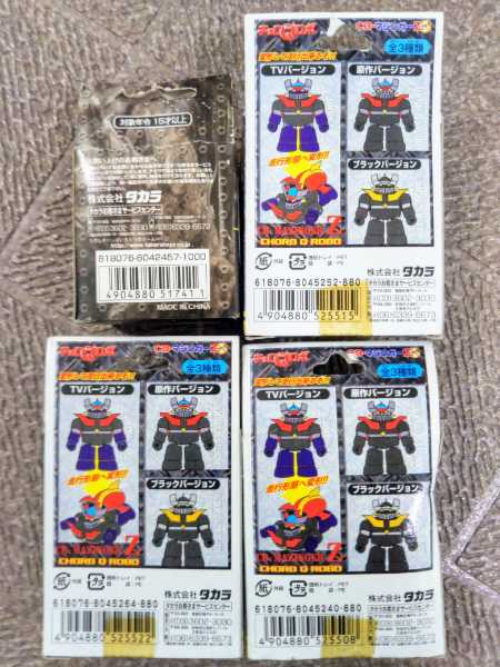 チョロQロボCBマジンガーZ新品4体セット TAKARA 【公式通販】