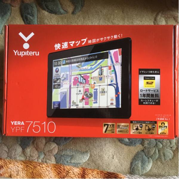 Yupiteru ユピテル ポータブルナビ YPF7510 地デジ SD 動作確認済み