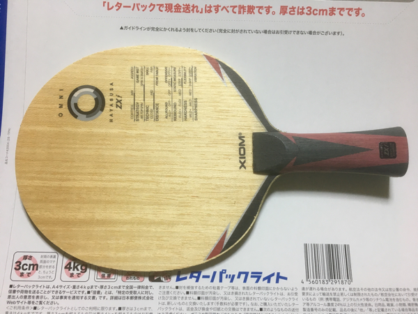 エボパレ様用卓球XIONハヤブサzxi ＦＬ Buy XIOM Hayabusa ZX FL Blade Online at Low Prices in India