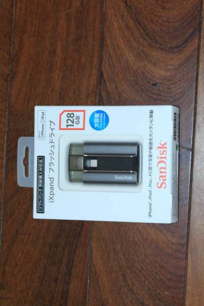 新品 SanDisk iXpandフラッシュドライブ 128GB iPhone Lightning