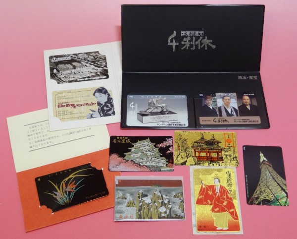 未使用テレカ50度数10枚まとめて 純金箔金蒔絵　ベネチア映画祭銀獅子賞受賞記念 帝キネシリーズなど 額面5000円 17A-3-2箱内