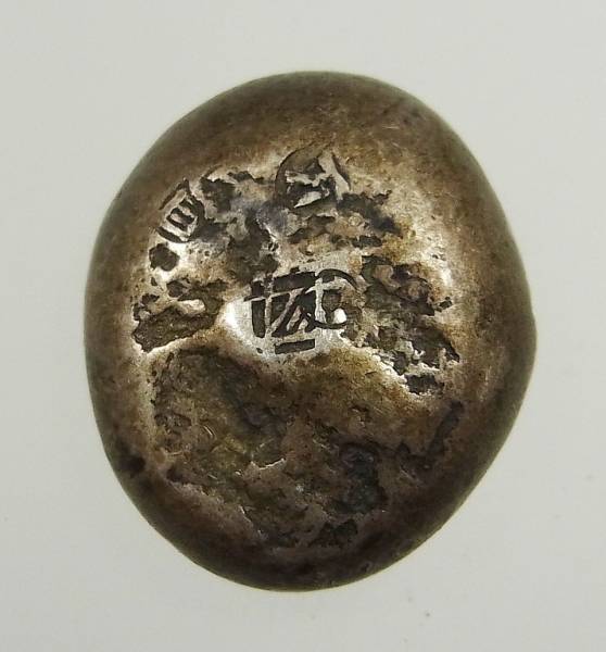 ◎日本古銭 古金銀 正徳 享保豆板銀? 9.9g