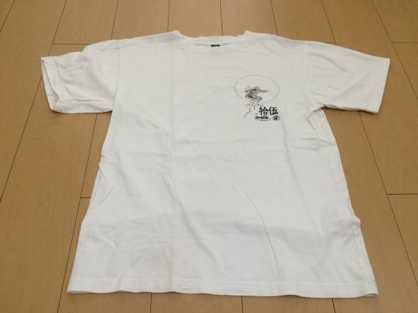 波達 武田秀雄 波乗達人 メンズ 半袖tシャツ Lサイズ Lサイズ 売買されたオークション情報 Yahooの商品情報をアーカイブ公開 オークファン Aucfan Com