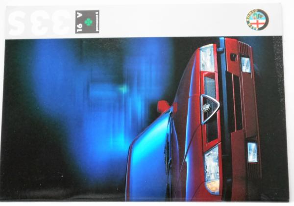 ALFA ROMEO 33S/16V セールスカタログ