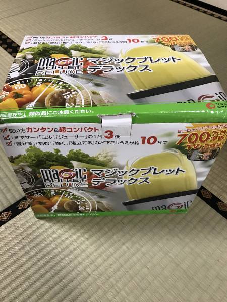 【2026，豊富な】 マジックブレット デラックス ショップジャパン(ミキサー)｜売買されたオークション情報、yahooの商品情報をアーカイブ公開 - オークファン ミキサー
