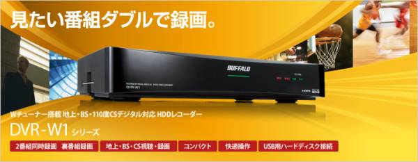 !! 激安美品BUFFALOらくらくTVレコ－ダ－