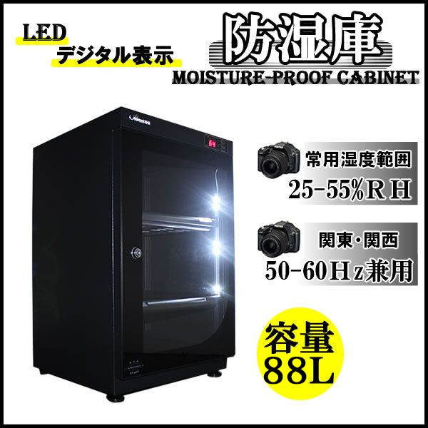 g223220914.1