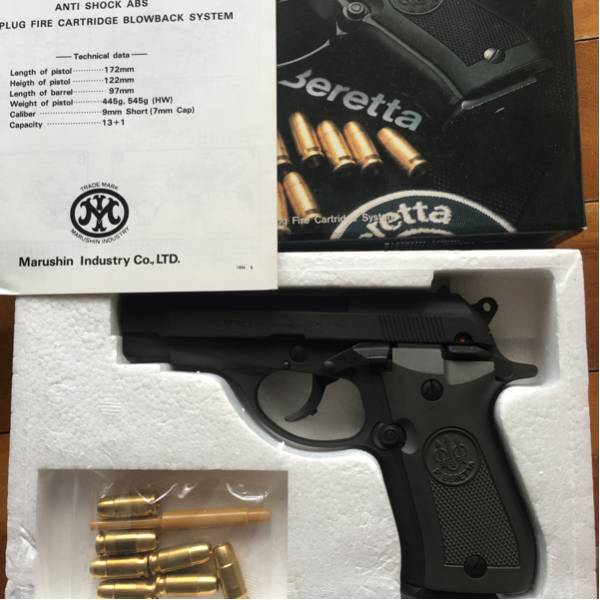 【未発火/部品付】マルシン ベレッタ M84 HW モデルガン ※要メンテ マルシン ベレッタM84 HW 未発火