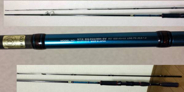 ロッド ダイワ ソルティスト STX-EG922MH-SV SVF EGING 美品