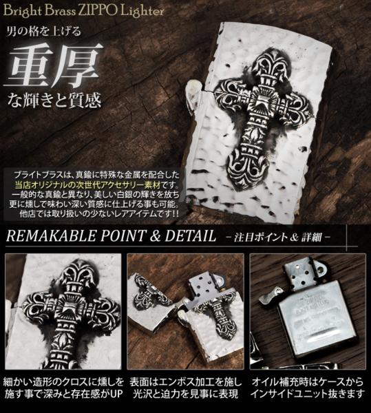 新品】白真鍮・ブライトブラス製ZIPPOライター【エンボス】 【公式通販】