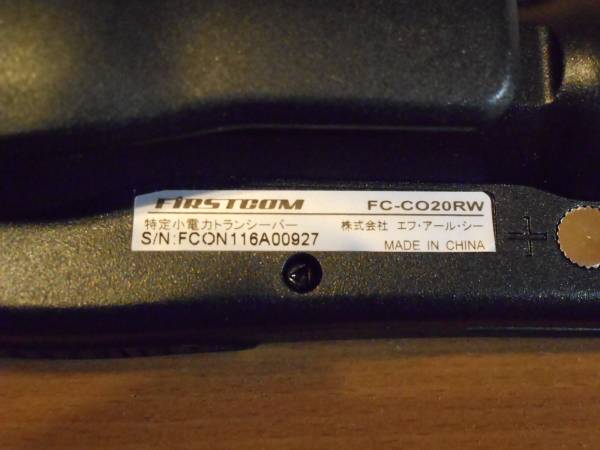 FIRSTCOM FC-CO20RW：コストコ専売モデル : FC-ZXPRO(W) エフ
