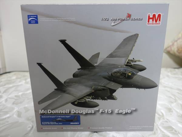 ホビーマスター 1/72 F-15E ストライクイーグル アフガニスタン
