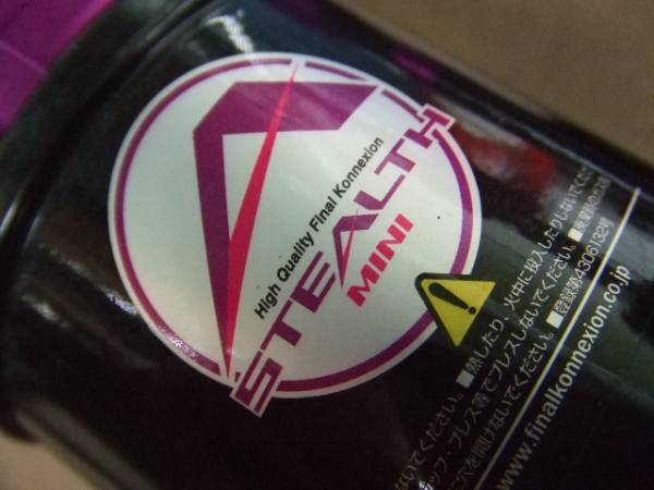 【中古】ファイナルコネクション ステルスミニ エブリイ エブリー DA64W 車高調 フロント一式 名古屋 一宮 岐阜