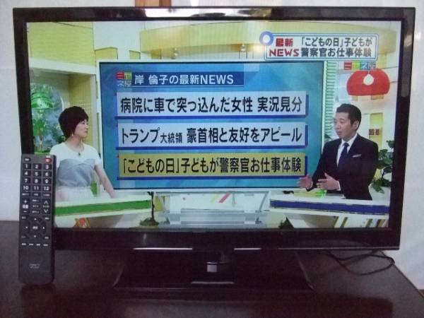 株アズマ の24V 地デジ　LED液晶テレビ LE-24FHD101 15年製　カード、リモコン付