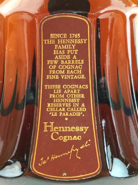 ヘネシー エクストラ 旧ボトル 古酒 ヘネシー パラディ 旧ボトル エクストラ Hennessy | 箱なし② 未開栓